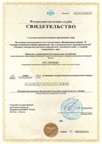 Реквизиты АрендаАвто-нфт 