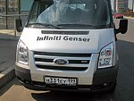 автобус Genser бесплатно отвезет в пункт аренды автомобилей АрендаАвто-нфт на 63 км МКАД