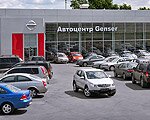 Фото Центрального офиса АрендаАвто-нфт на Дмитровском шоссе